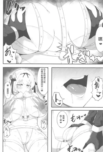 [Enryu] Sister Alicia to Diane no Futanari Choukyou Fhentai - Page 5