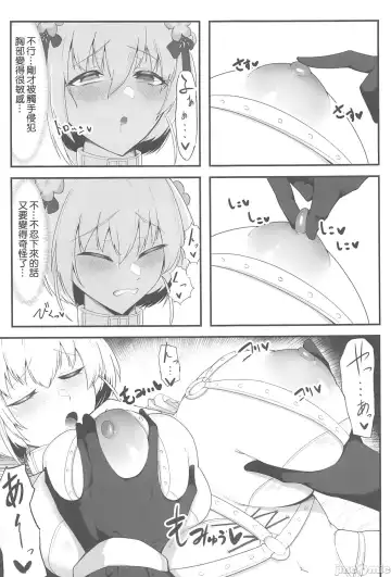 [Enryu] Sister Alicia to Diane no Futanari Choukyou Fhentai - Page 6