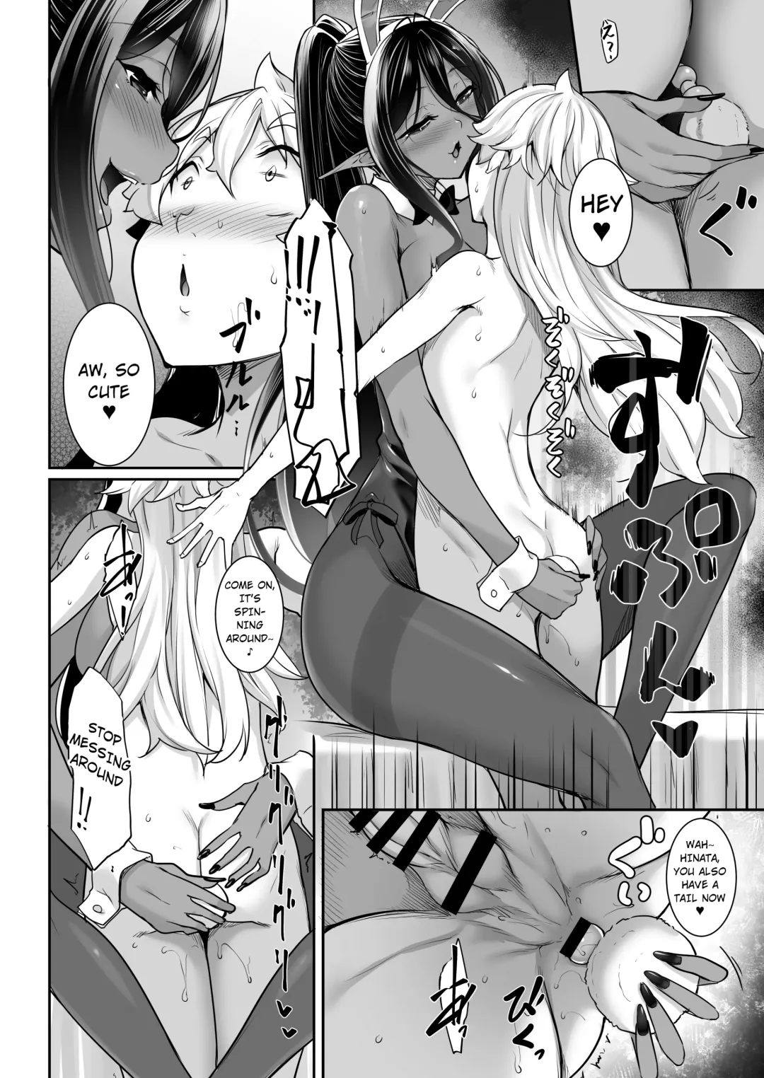 [Nakano Sora] Chotto dake Ai ga Omoi Dark Elf ga Isekai kara Oikakete Kita 4 Fhentai - Page 25
