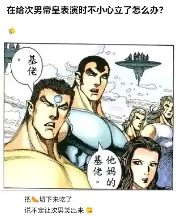 [Otori Deko] Honto ni Atta!? Saimin Sei Ibutsu 2 Fhentai - Page 31