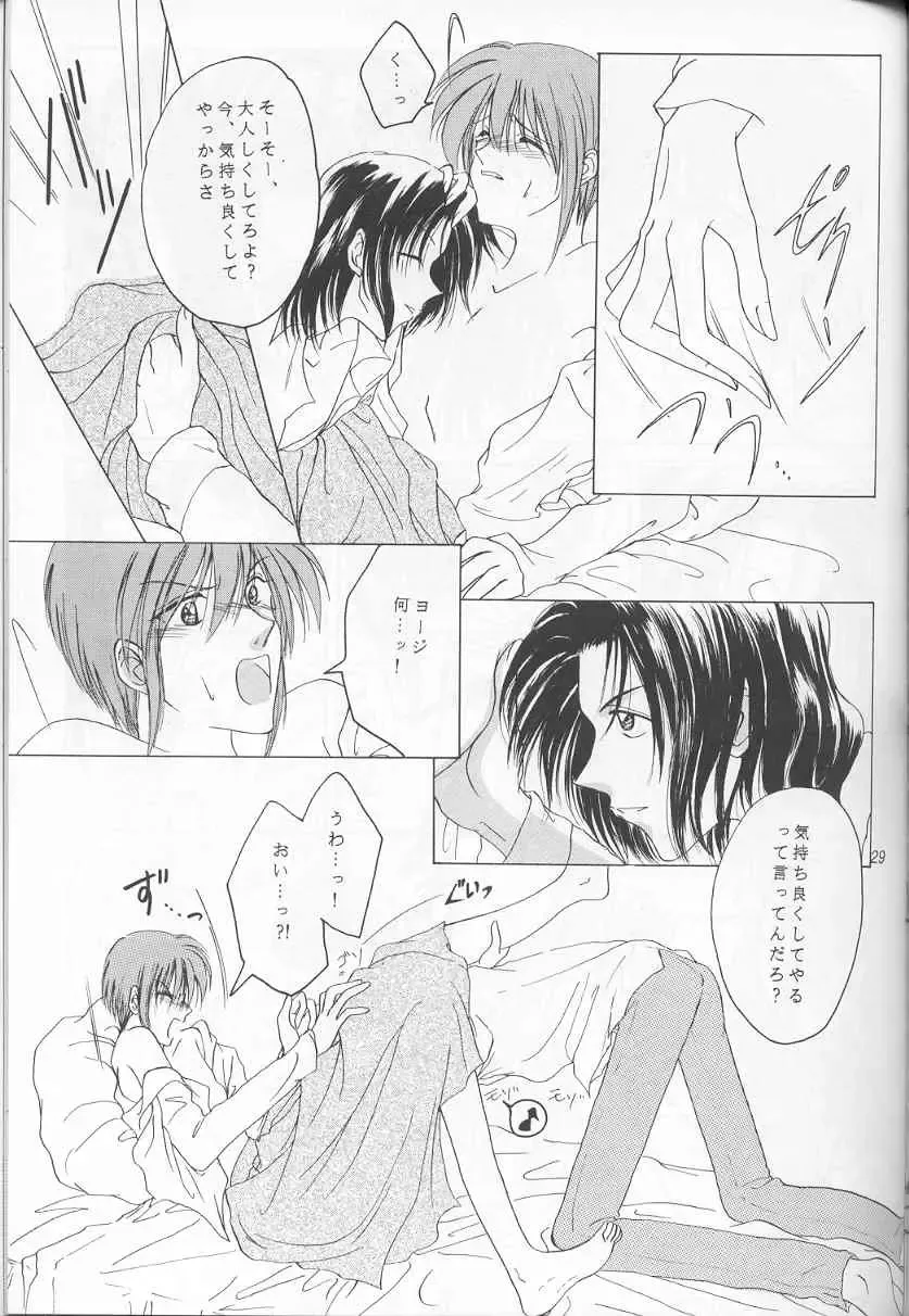 - Sweet Trap Fhentai - Page 23