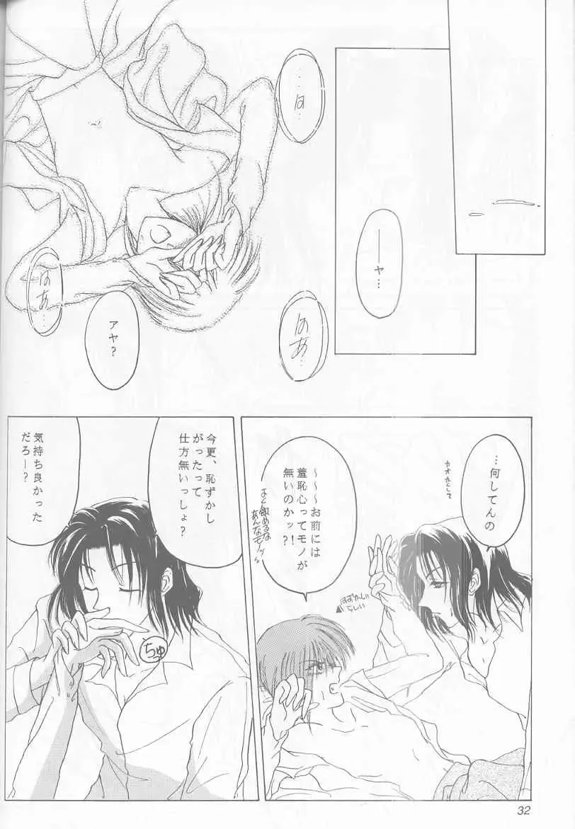 - Sweet Trap Fhentai - Page 26