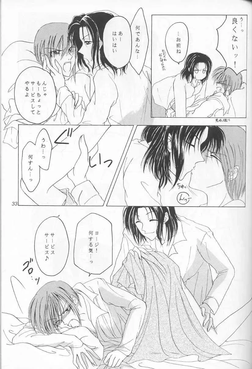 - Sweet Trap Fhentai - Page 27