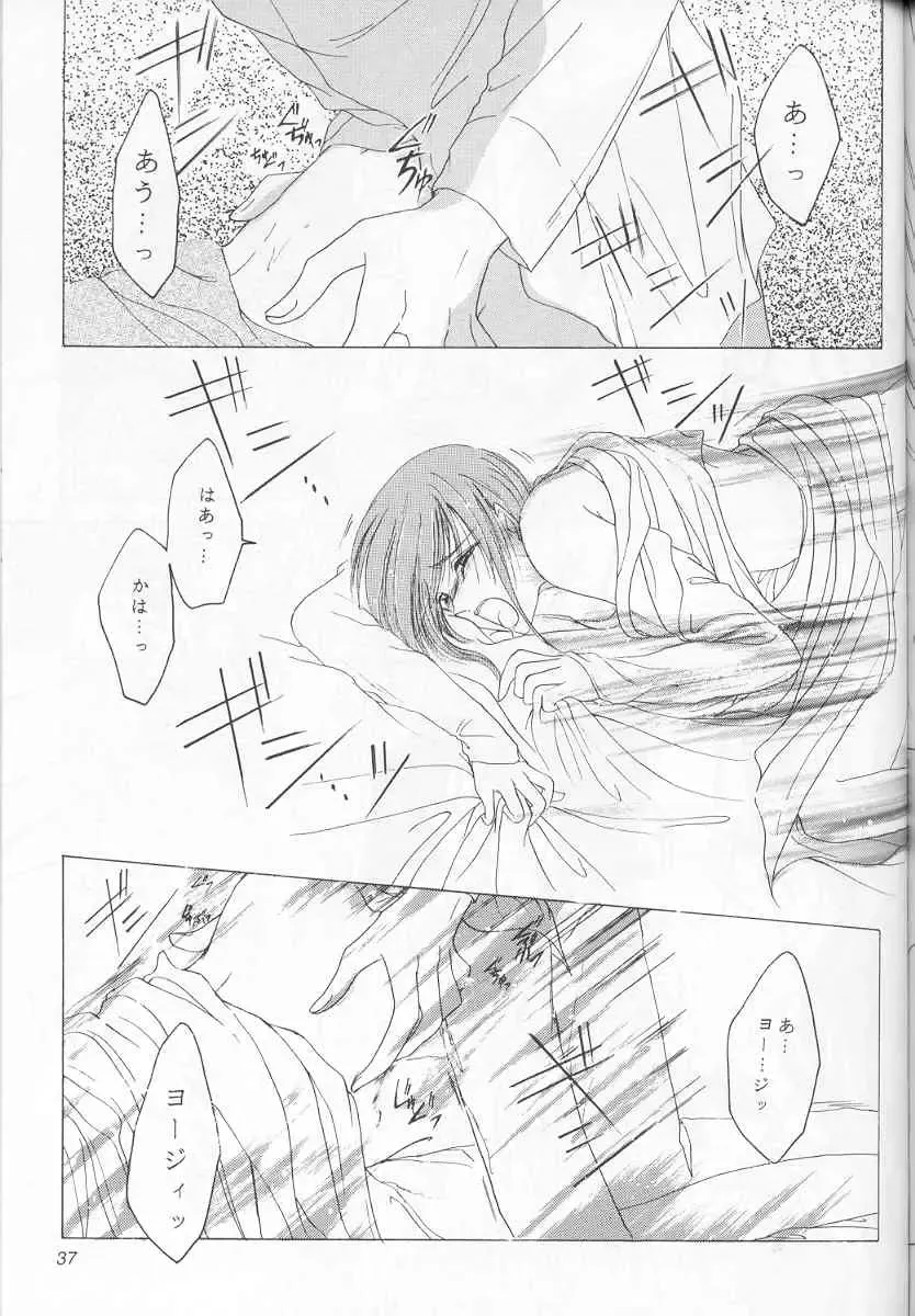 - Sweet Trap Fhentai - Page 31