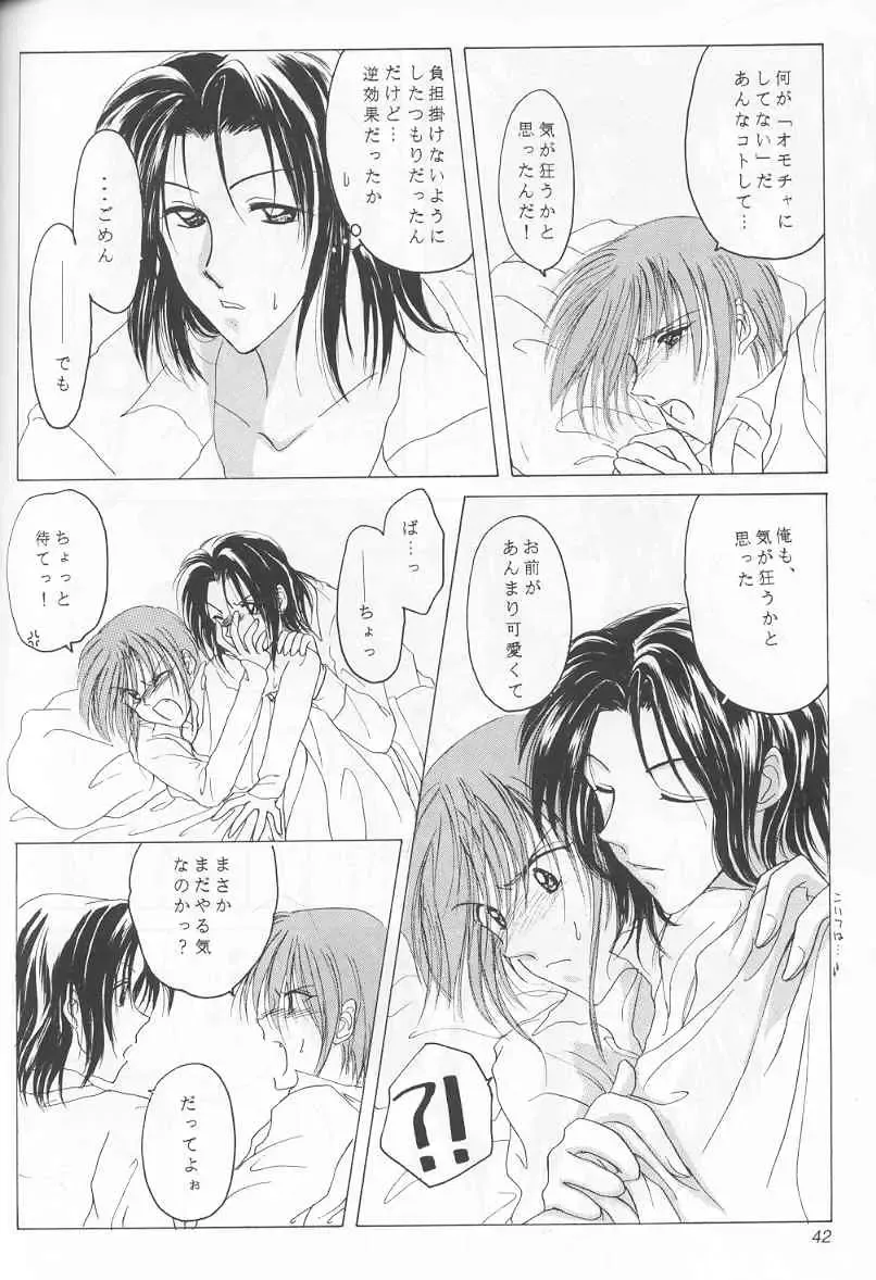 - Sweet Trap Fhentai - Page 34