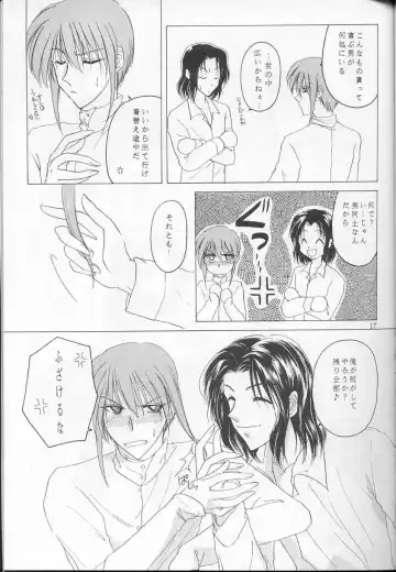 - Sweet Trap Fhentai - Page 11