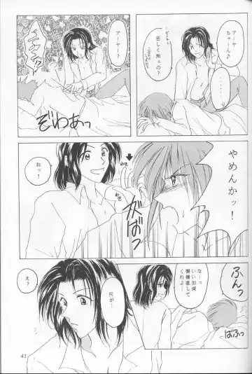 - Sweet Trap Fhentai - Page 33