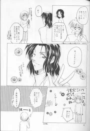 - Sweet Trap Fhentai - Page 9