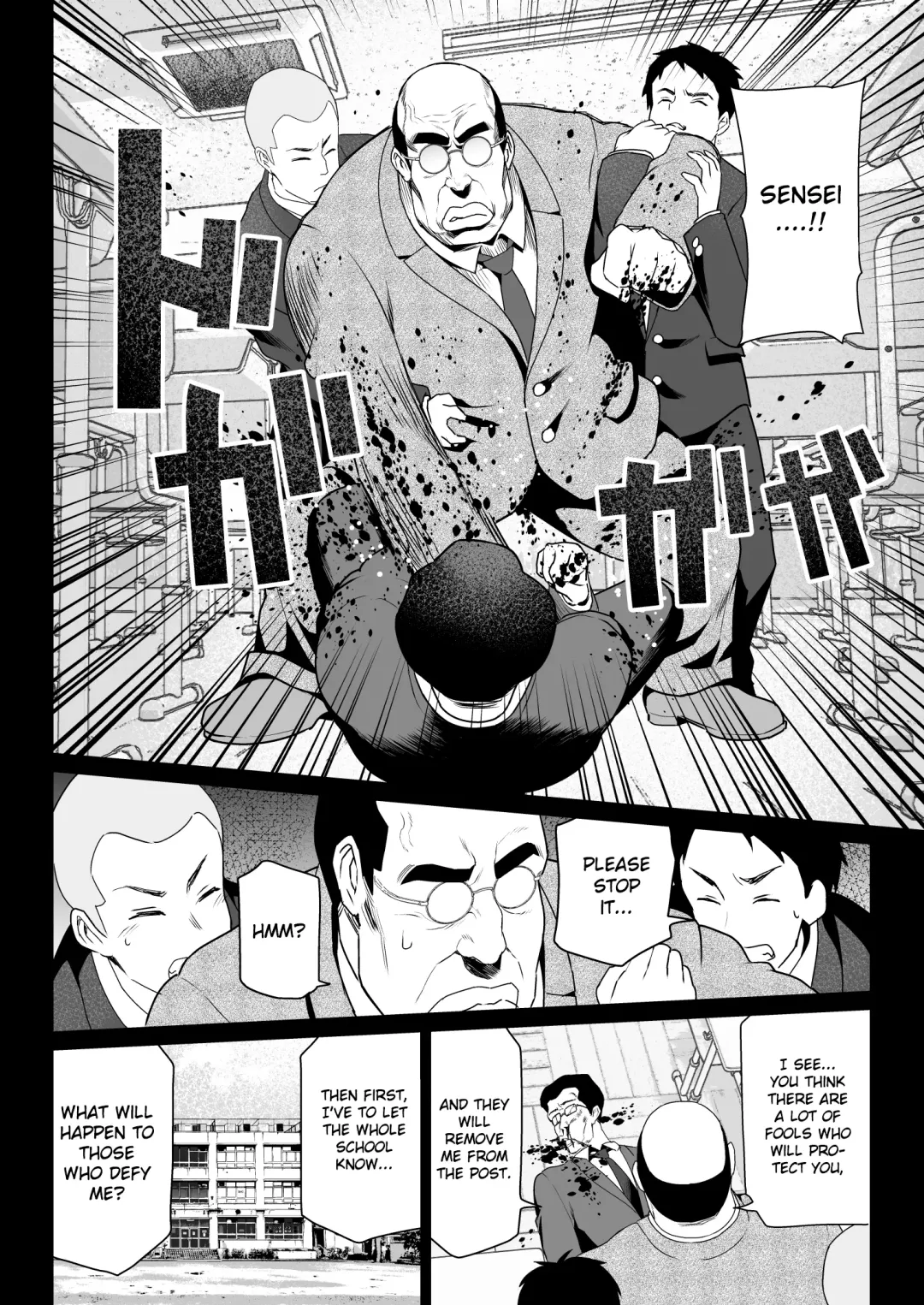 Absolute Obedience Fhentai - Page 14