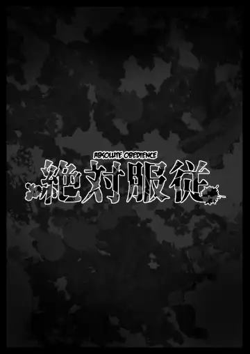 Absolute Obedience Fhentai - Page 5