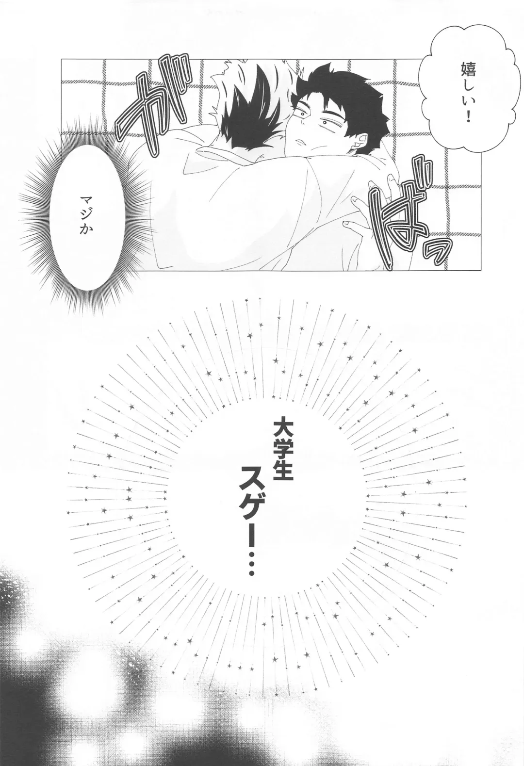 Magarinari ni mo Koibito nanode Fhentai - Page 20