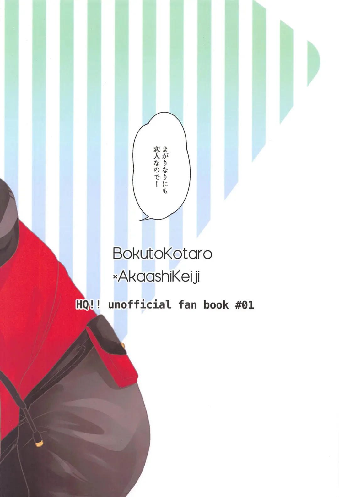 Magarinari ni mo Koibito nanode Fhentai - Page 42