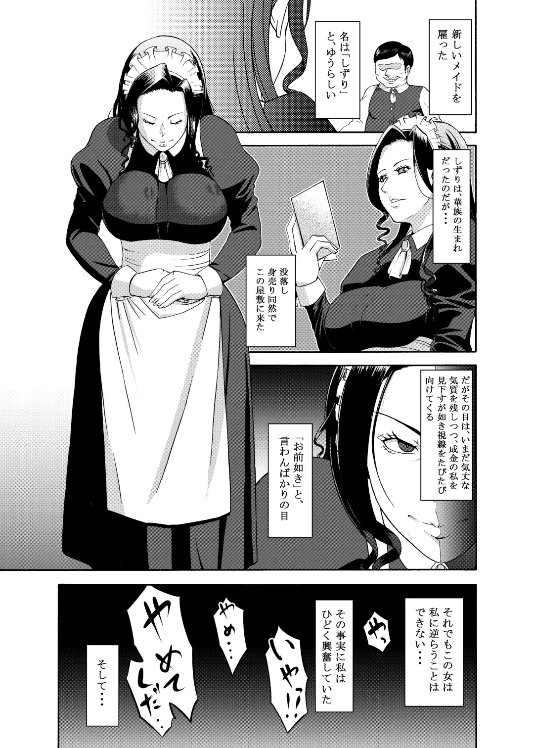 Namaikisou na Maid wo, Sokkou Okashite Nakadashishimakuru Tanetsuke Choukyou Seikatsu. Fhentai - Page 3