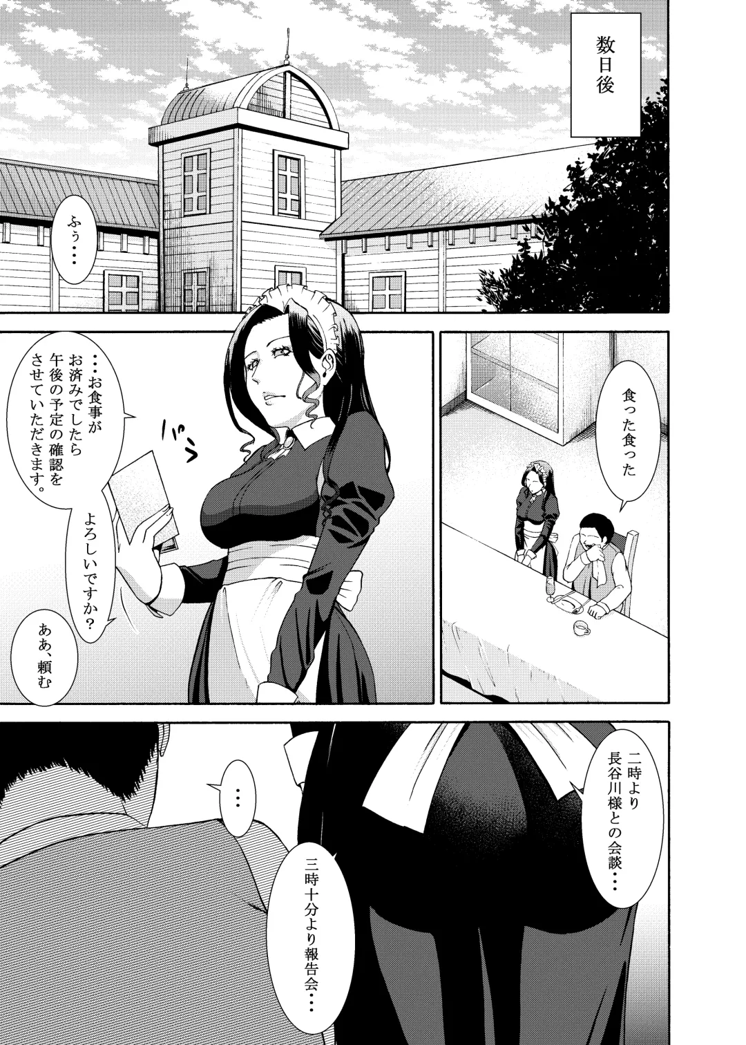 Namaikisou na Maid wo, Sokkou Okashite Nakadashishimakuru Tanetsuke Choukyou Seikatsu. Fhentai - Page 5