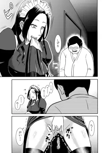 Namaikisou na Maid wo, Sokkou Okashite Nakadashishimakuru Tanetsuke Choukyou Seikatsu. Fhentai - Page 19