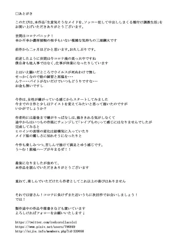 Namaikisou na Maid wo, Sokkou Okashite Nakadashishimakuru Tanetsuke Choukyou Seikatsu. Fhentai - Page 32