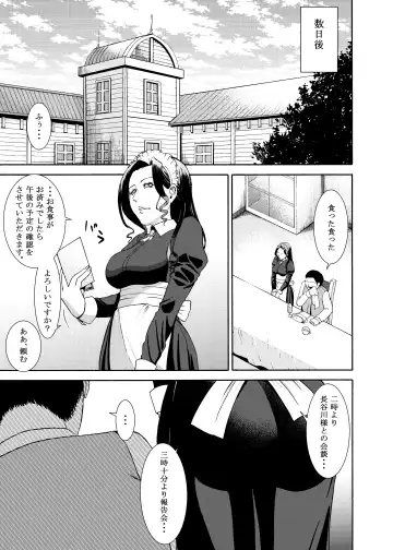 Namaikisou na Maid wo, Sokkou Okashite Nakadashishimakuru Tanetsuke Choukyou Seikatsu. Fhentai - Page 5