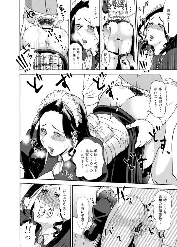 Namaikisou na Maid wo, Sokkou Okashite Nakadashishimakuru Tanetsuke Choukyou Seikatsu. Fhentai - Page 6