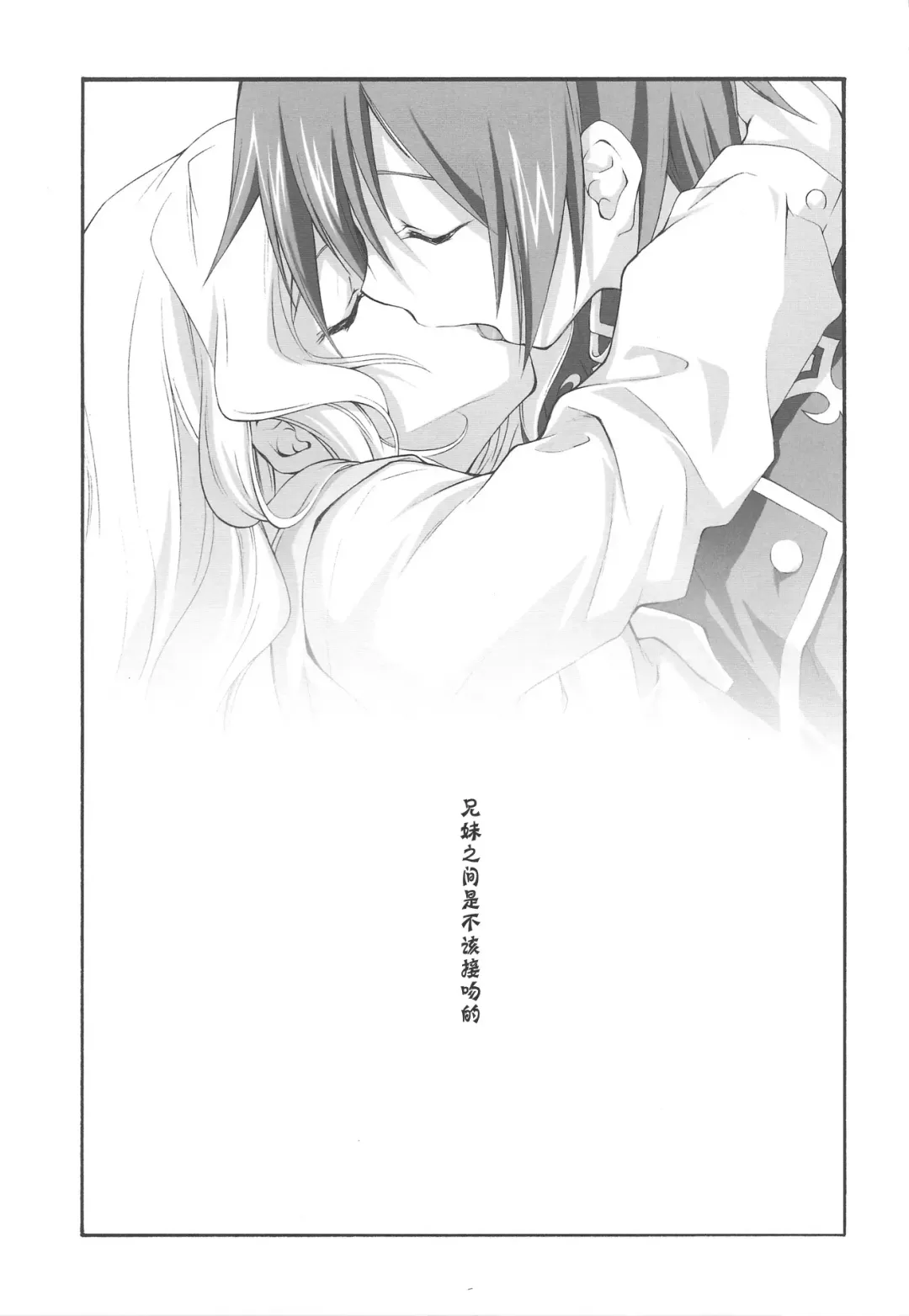 [Miyashita Miki] SWEET Fhentai - Page 7