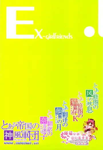 Read [Miyashita Miki] SWEET - Fhentai