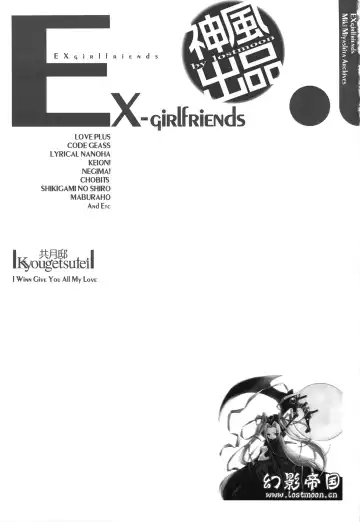 [Miyashita Miki] SWEET Fhentai - Page 2