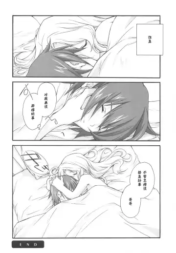 [Miyashita Miki] SWEET Fhentai - Page 43