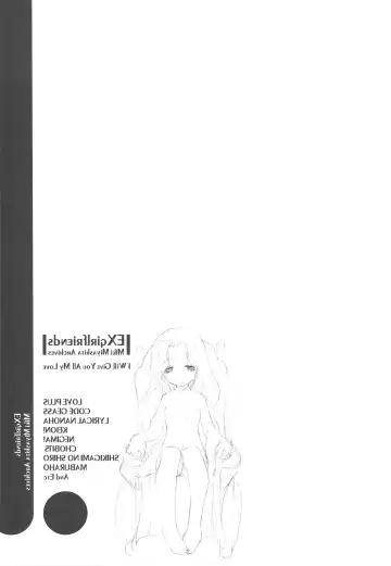 [Miyashita Miki] SWEET Fhentai - Page 44