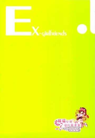 [Miyashita Miki] SWEET Fhentai - Page 46