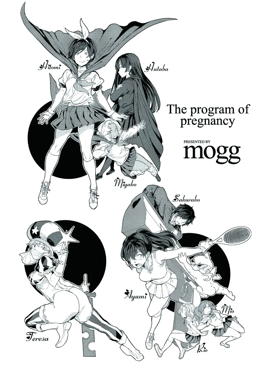[Mogg] Tanetsuke Program - The program of pregnancy  | 配種計畫 (decensored) Fhentai - Page 200