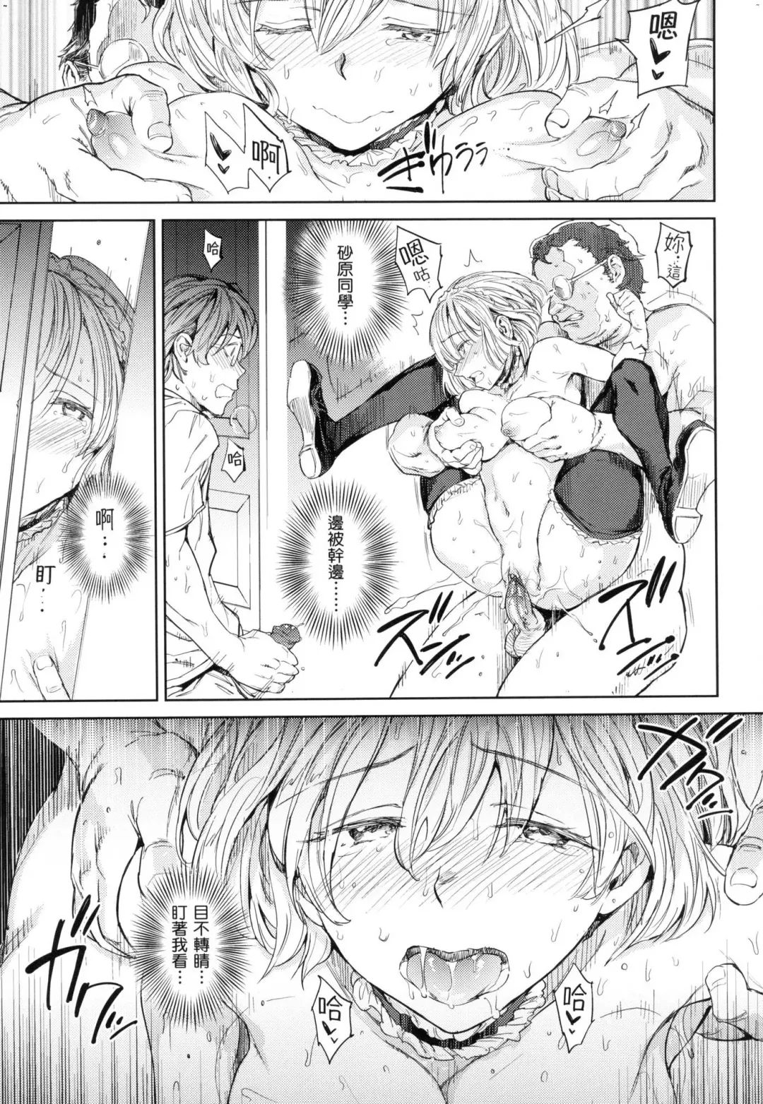 [Mogg] Tanetsuke Program - The program of pregnancy  | 配種計畫 (decensored) Fhentai - Page 42