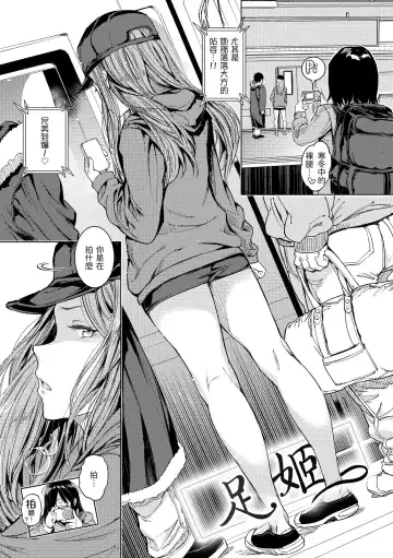 [Mogg] Tanetsuke Program - The program of pregnancy  | 配種計畫 (decensored) Fhentai - Page 114