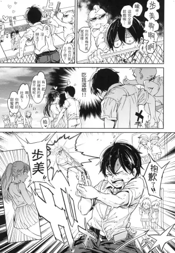 [Mogg] Tanetsuke Program - The program of pregnancy  | 配種計畫 (decensored) Fhentai - Page 130