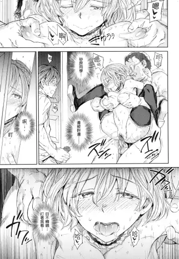 [Mogg] Tanetsuke Program - The program of pregnancy  | 配種計畫 (decensored) Fhentai - Page 42