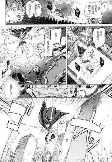 [Mogg] Tanetsuke Program - The program of pregnancy  | 配種計畫 (decensored) Fhentai - Page 55