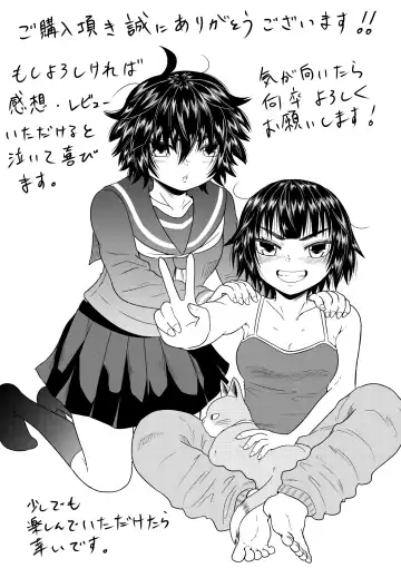 [Ooide-kun] Iede Shoujo to Kurasu Hanashi | Living with a Runaway Girl Fhentai - Page 59