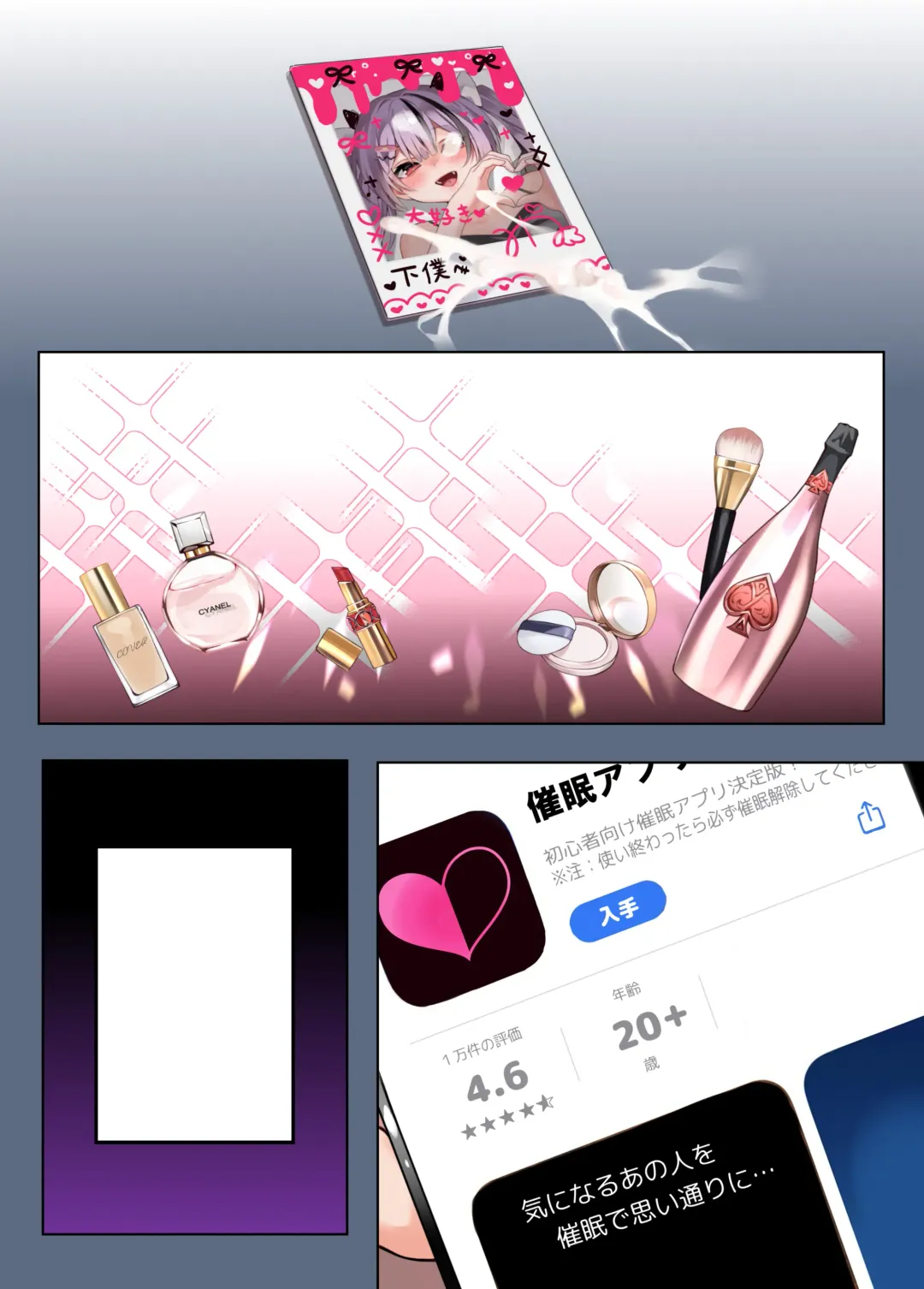 [Chihiro] Oshikatsu Fhentai - Page 21