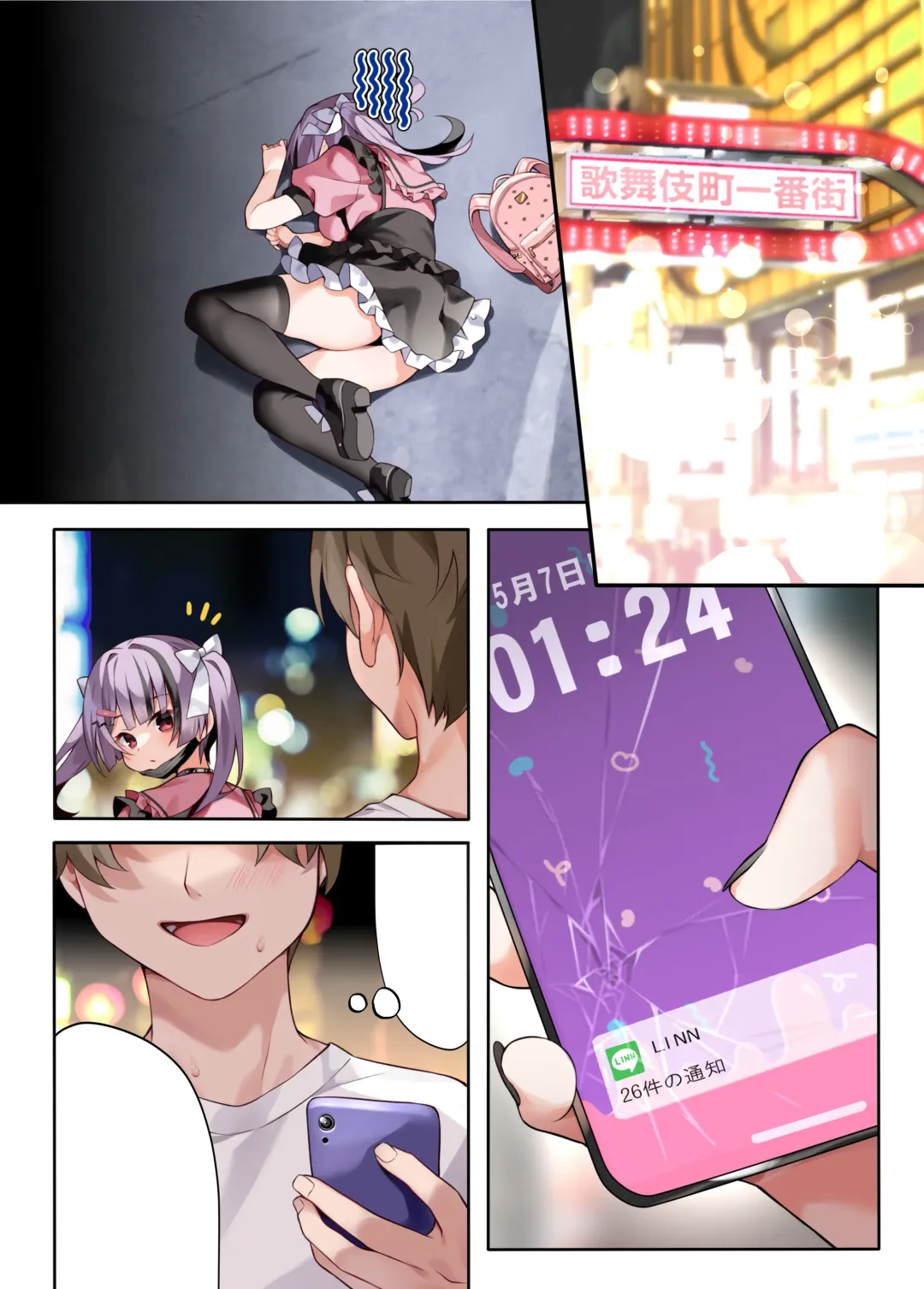 [Chihiro] Oshikatsu Fhentai - Page 22