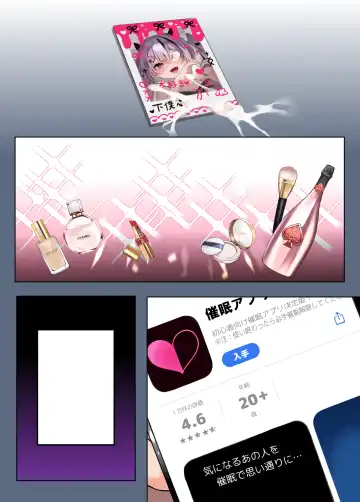 [Chihiro] Oshikatsu Fhentai - Page 21