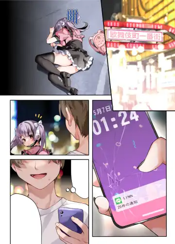 [Chihiro] Oshikatsu Fhentai - Page 22