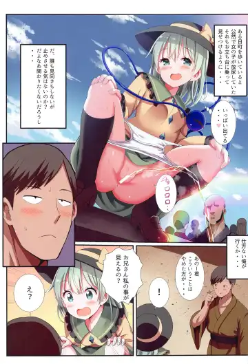 [Gibuchoko] Mesugaki PROJECT2 ~Touhou Loli Bitch Soushuuhen~ Fhentai - Page 56