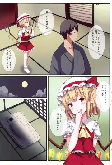 [Gibuchoko] Mesugaki PROJECT2 ~Touhou Loli Bitch Soushuuhen~ Fhentai - Page 7