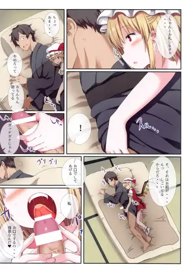 [Gibuchoko] Mesugaki PROJECT2 ~Touhou Loli Bitch Soushuuhen~ Fhentai - Page 9