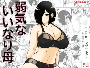 Read [Mankai Beesuke] Yowakinai Iinari Haha - Fhentai