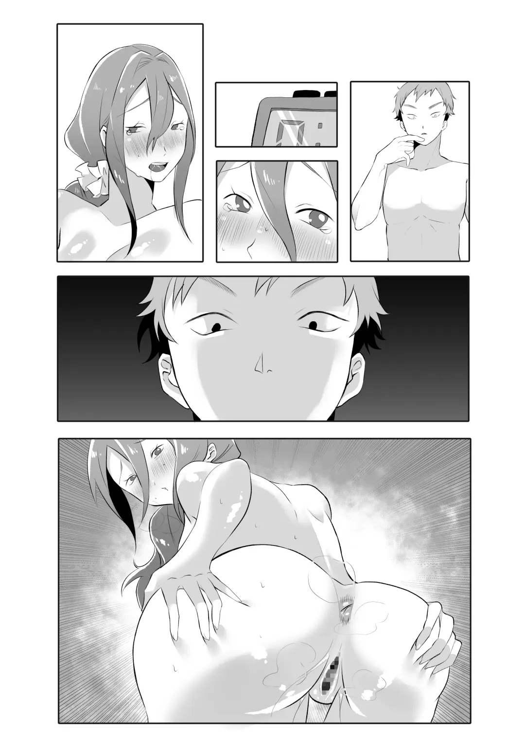 DeliHeal Yondara Tomodachi no Kaa-chan ga Kita. Fhentai - Page 110