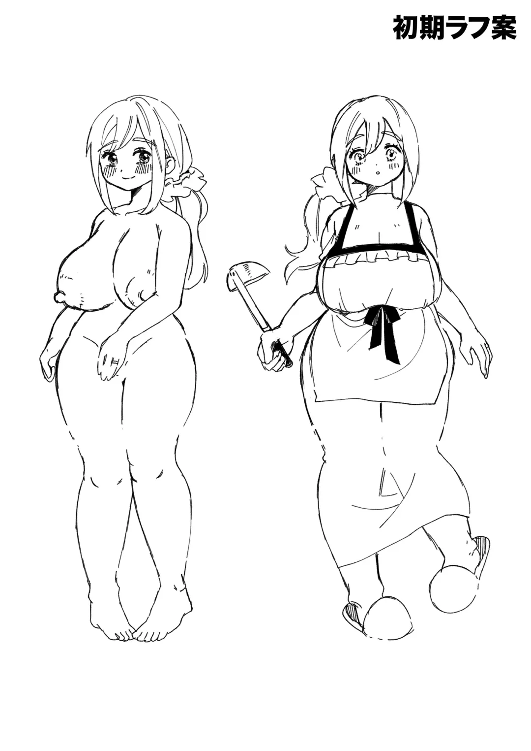 DeliHeal Yondara Tomodachi no Kaa-chan ga Kita. Fhentai - Page 56