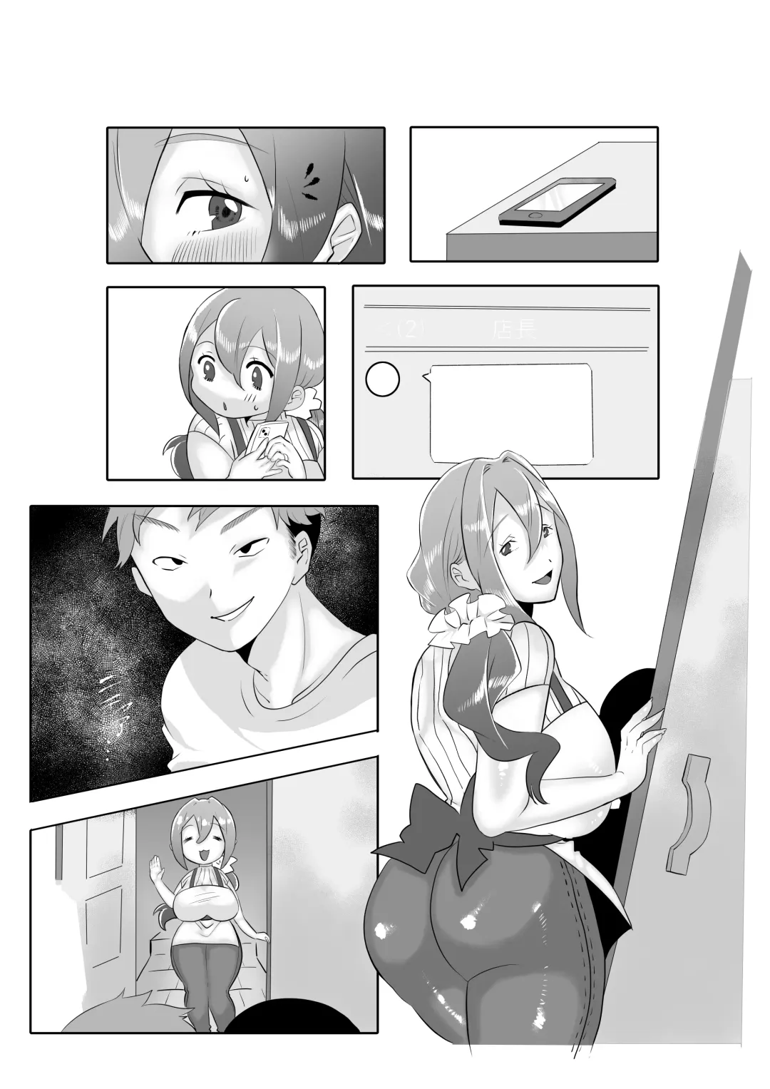DeliHeal Yondara Tomodachi no Kaa-chan ga Kita. Fhentai - Page 68