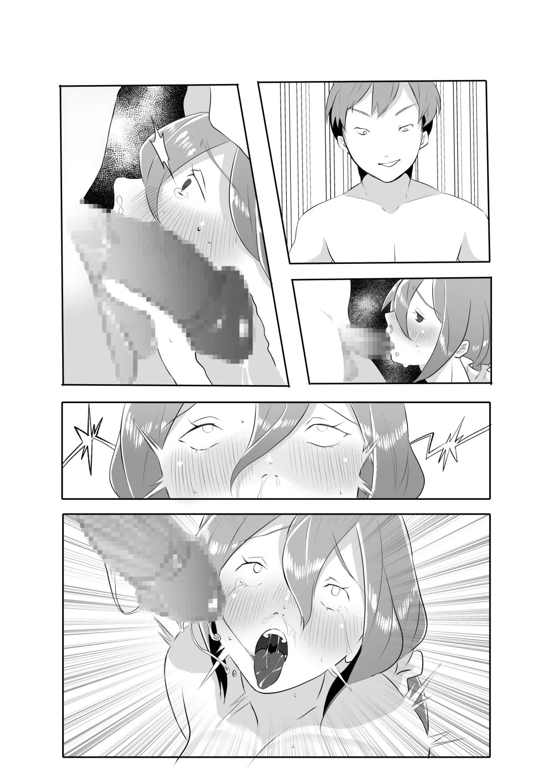 DeliHeal Yondara Tomodachi no Kaa-chan ga Kita. Fhentai - Page 80