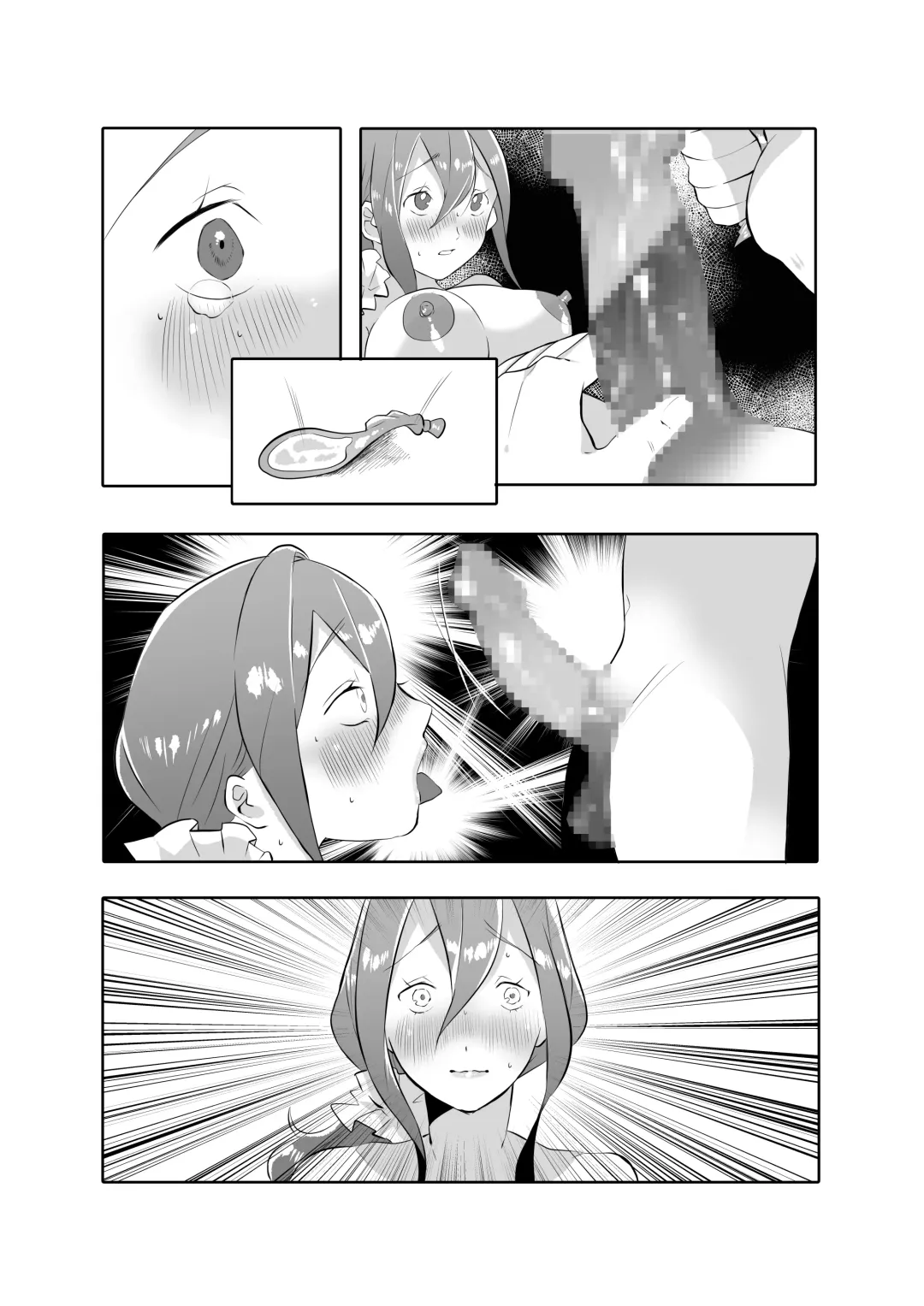 DeliHeal Yondara Tomodachi no Kaa-chan ga Kita. Fhentai - Page 90