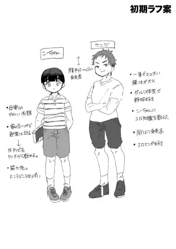 DeliHeal Yondara Tomodachi no Kaa-chan ga Kita. Fhentai - Page 55