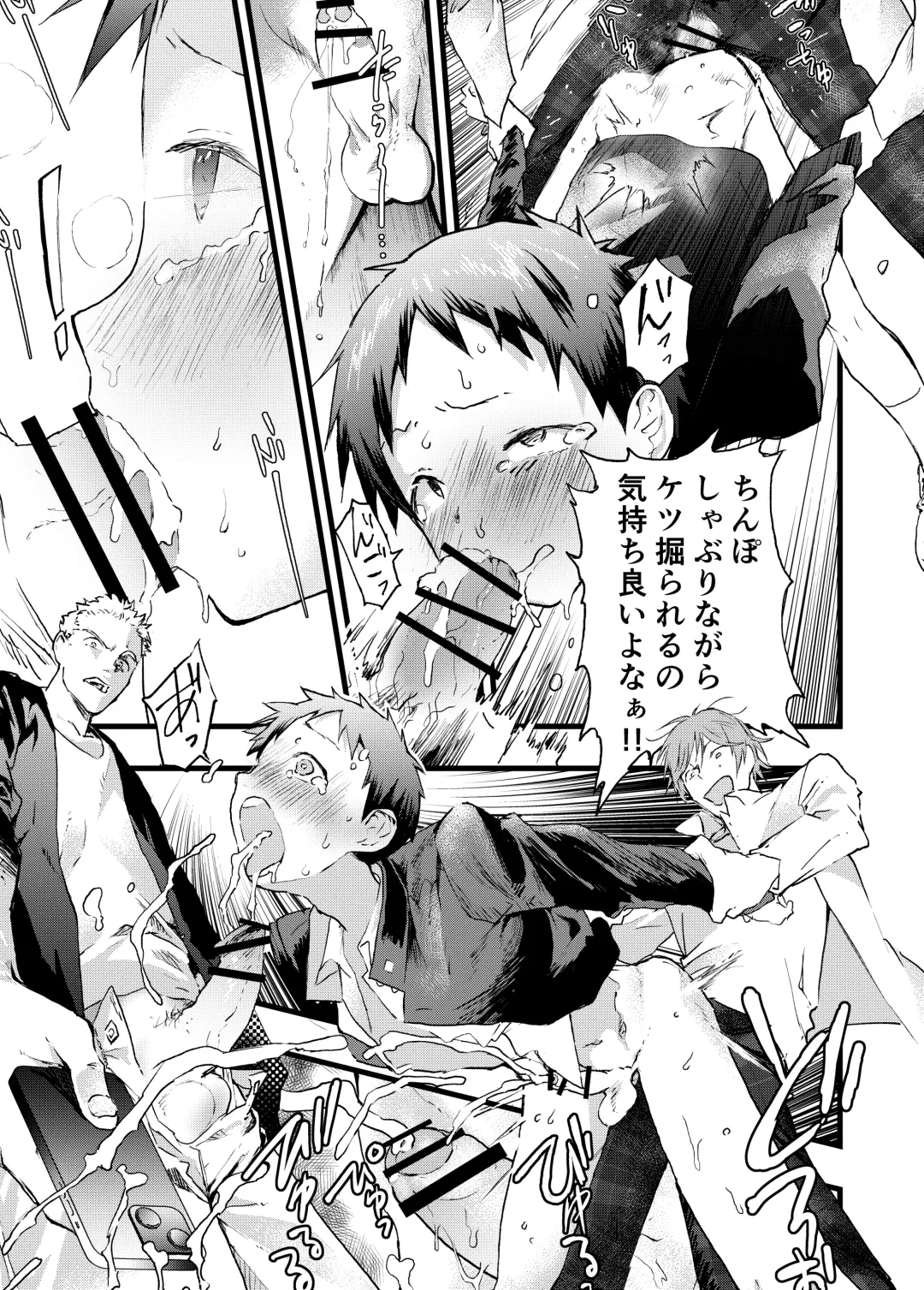 [Orukoa] Reipu sa rete kairaku ochi chikan ni goukan sa reta shounen Fhentai - Page 13